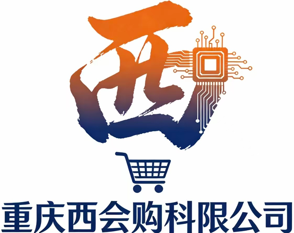 重庆西会购科限公司